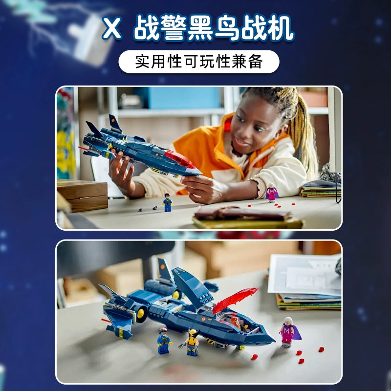 X-Men Jet Toy Set - 359 Pcs Marvel Superhero Building Blocks for Kids & Collectors | Perfect for Creative Play, Gifts & Display
