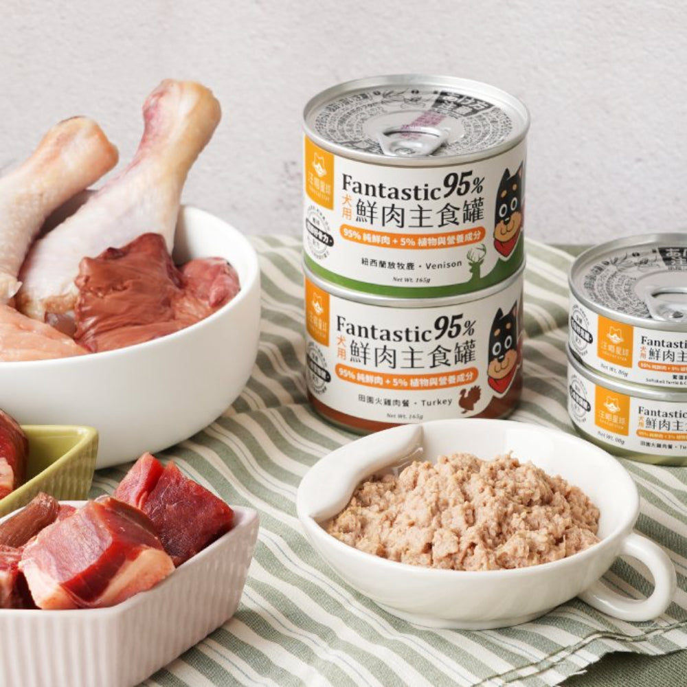 Premium 95% Grass-Fed Beef Complete & Balanced Dog Food - High Protein Grain-Free Recipe for All Life Stages - Perfect for Active Dogs, Sensitive Stomachs & Healthy Skin/Coat Maintenance