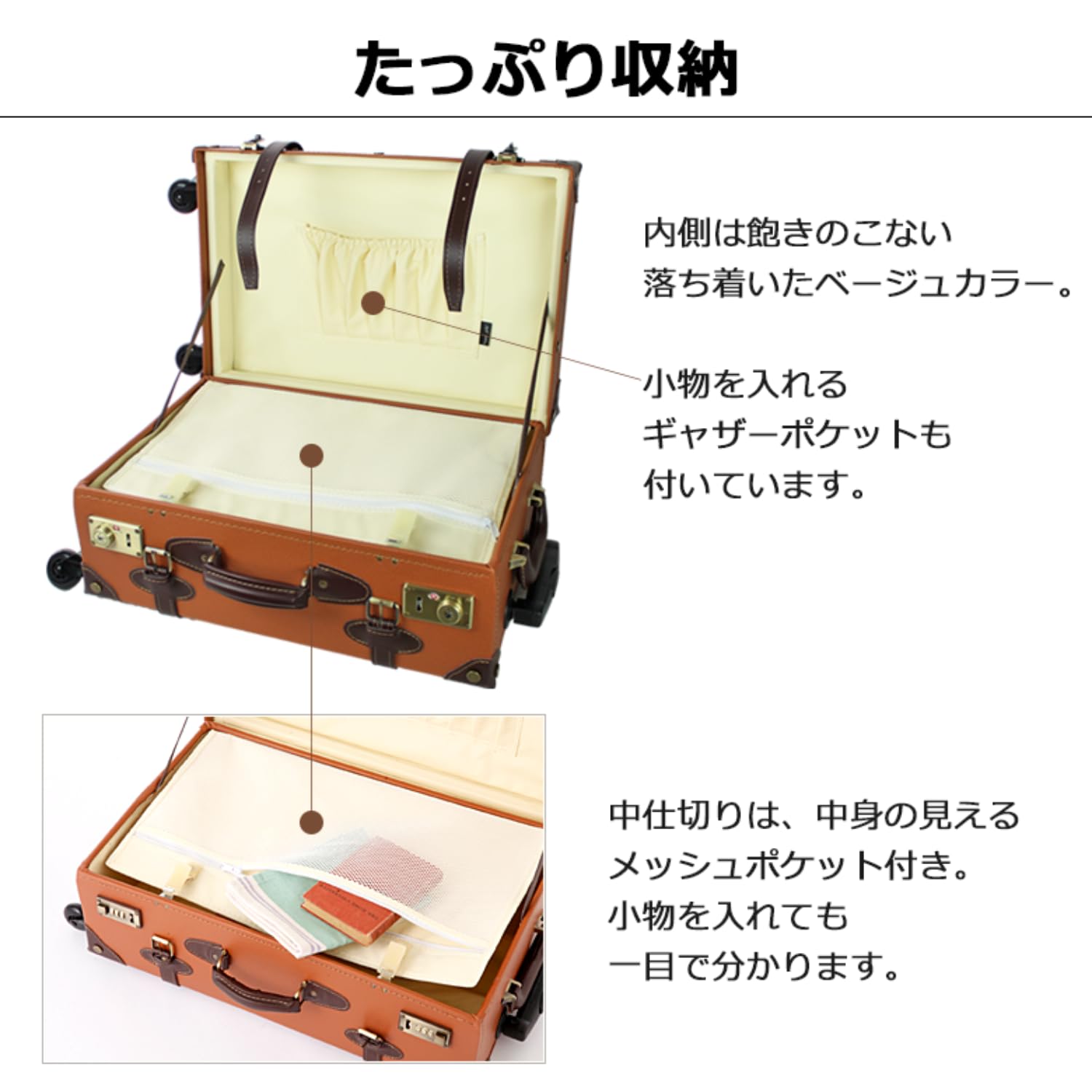 Vintage Trolley Luggage with TSA Lock - 20