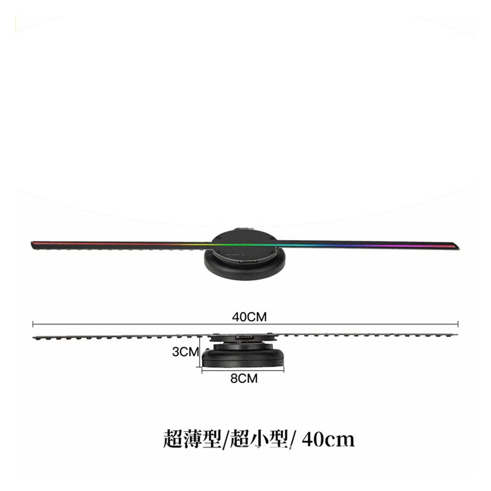 SunXTMY Holographic Video Fan - Naked Eye 3D Advertising Display with HD LED Screen, Wall Mount Holographic Projector for Stores & Events (T-40 Model, EU Size) - Perfect for Retail Displays, Trade Shows & Interactive Marketing