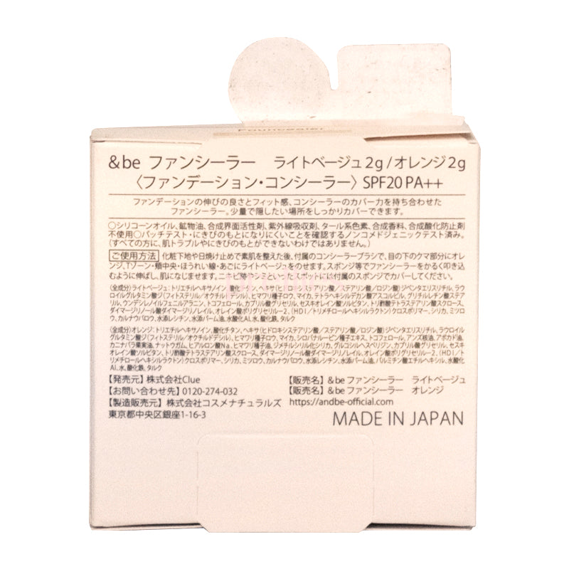 &be Founcealer Foundation Concealer - Light Beige & Orange, SPF20 PA++ (4g) - Full Coverage, Long Lasting Makeup for Dark Circles & Blemishes - Perfect for Everyday Wear & Special Occasions
