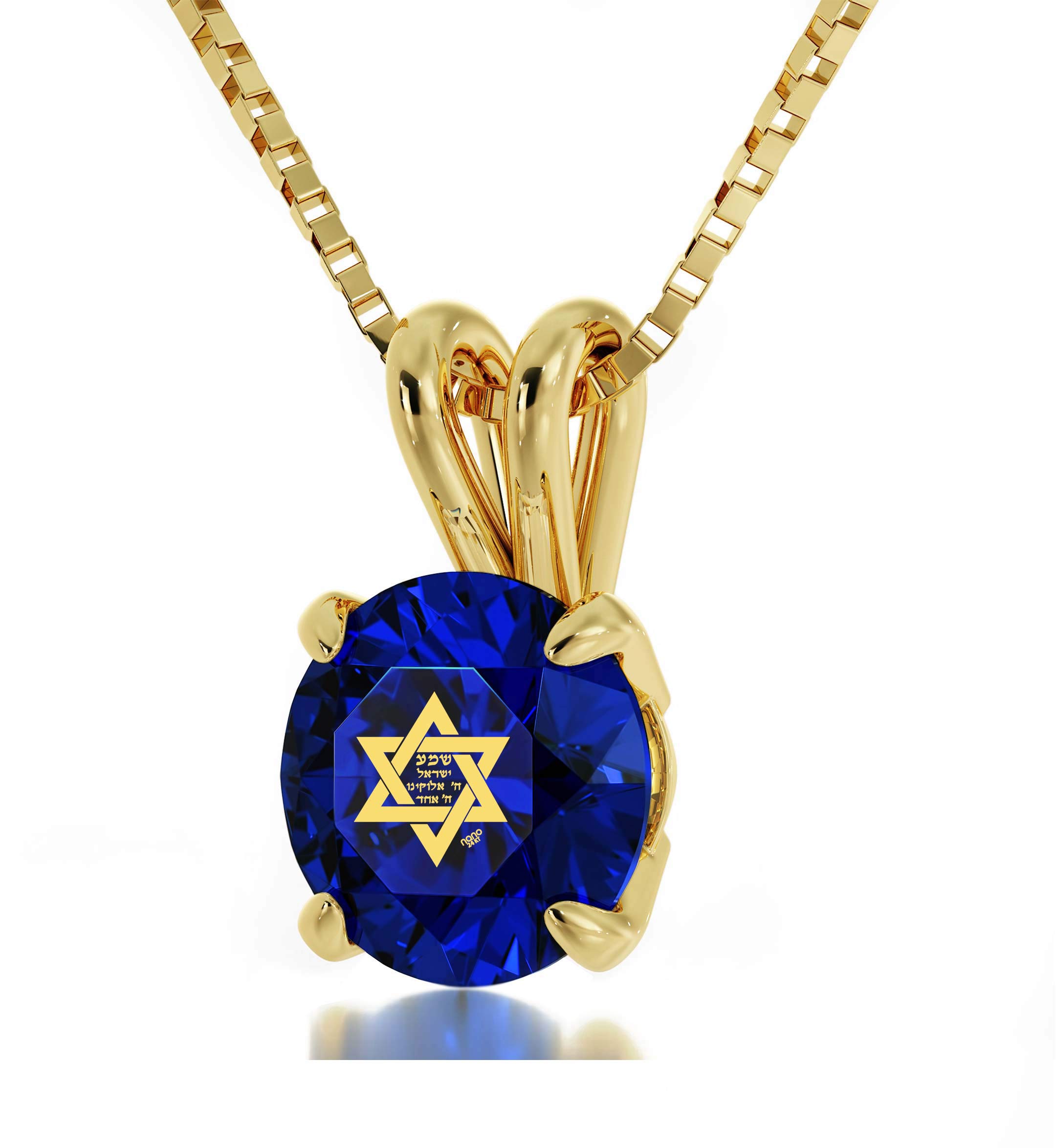 14K Yellow Gold Star of David Necklace with 24K Gold Shema Yisrael Inscription & Crystal Pendant, 18