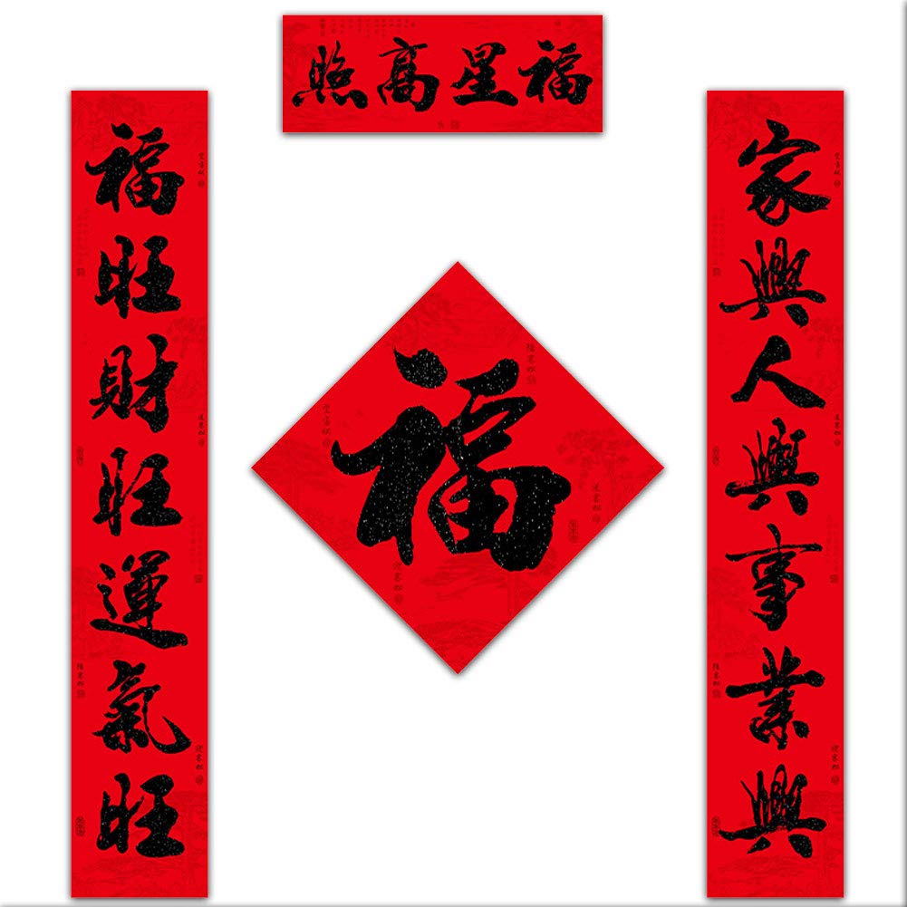 Myuilor Chinese New Year Couplets - Red Spring Festival Fu Character Door Decorations for Home, Family Party & Holiday Decor