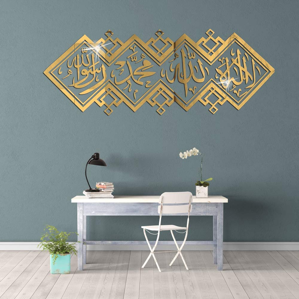 Acrylic DIY Wall Decor for Islamic Muslim Culture - Removable Arabic Art Decal Sticker for Home, Office & Shop - 11.8 x 31.5 Inch - Perfect for Ramadan Decorations, Eid Gifts & Mosque Interior Design