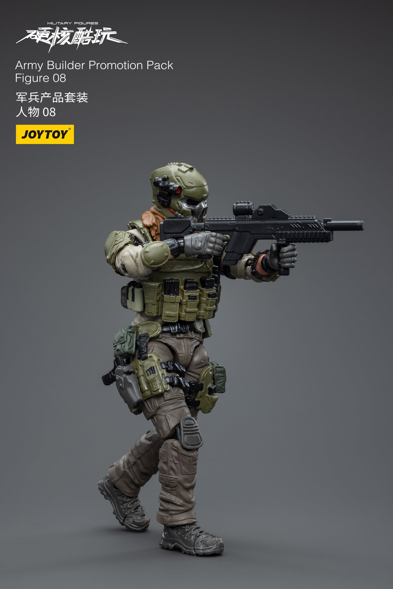 1/18 JOYTOY 3.75 Inch Military Action Figure Army Builder Set - Perfect for Collectors, Diorama Displays & War Game Scenes