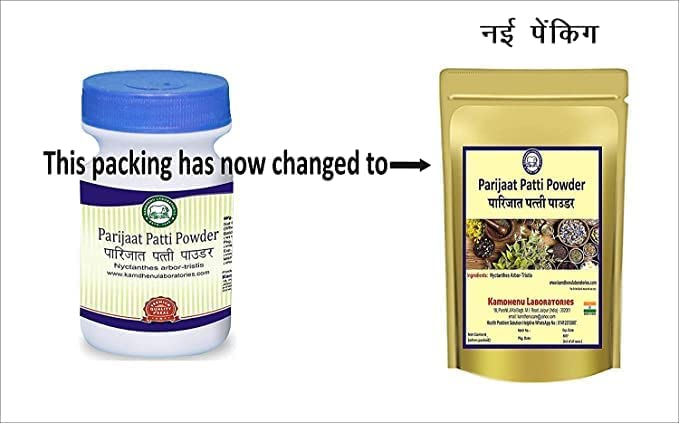 **AOZA Parijat Leaf Powder 250g - Nyctanthes Arbor-tristis (Harsingar) - Natural Herbal Remedy for Sleep, Stress & Skin Care - Perfect for Tea, DIY Beauty & Ayurvedic Remedies**