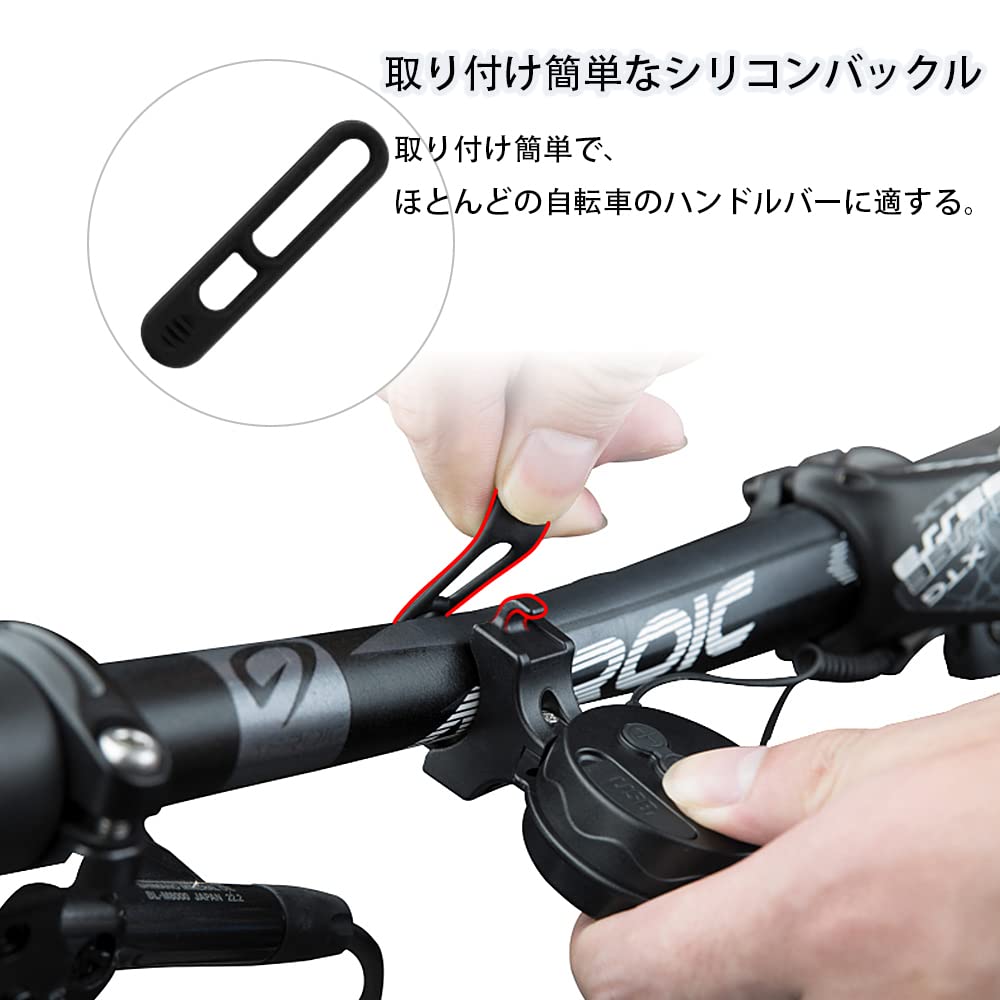 Lixada 120dB Loud Bike Bell - Electric & Classic Bicycle Horn with Crisp Clear Sound for Mountain Bike, BMX, Scooter - Perfect for Adults & Kids Commuting, Cycling Safety (Ideal for Urban Riding & Trail Adventures)