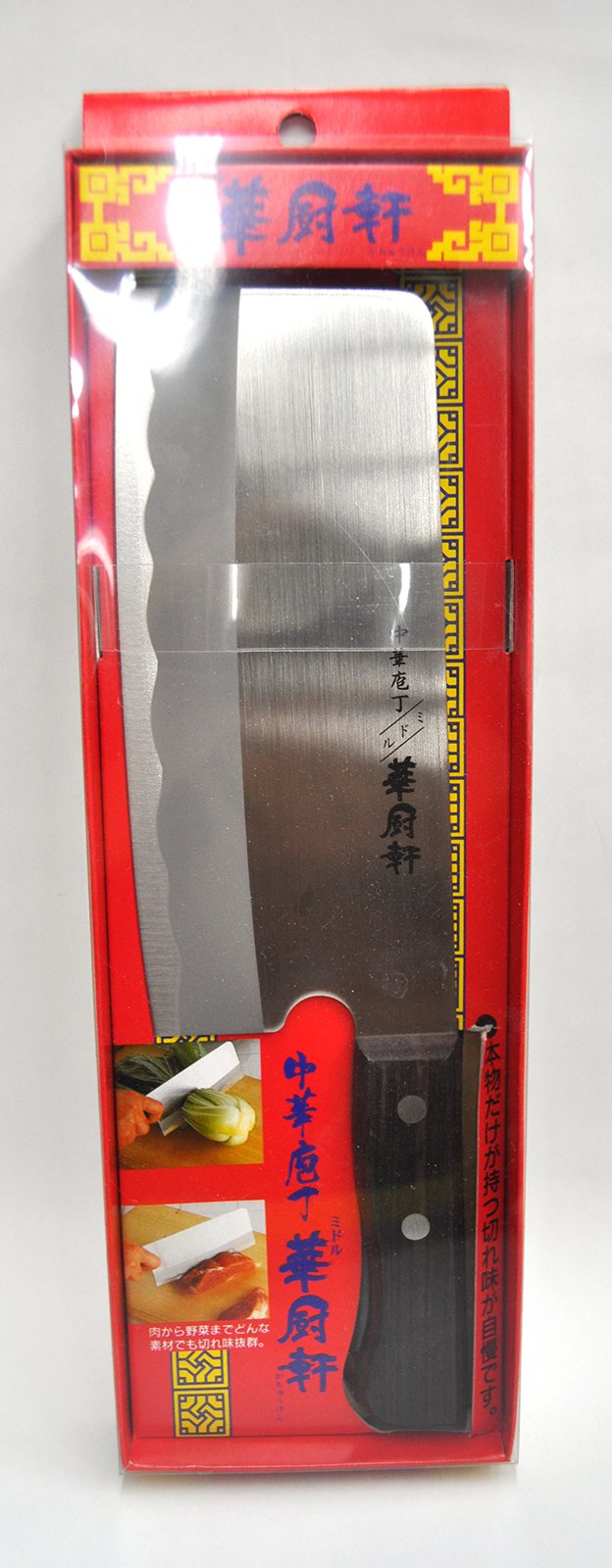 10 Inch Professional Chinese Chef Knife - High Carbon Stainless Steel Kitchen Knife for Slicing, Dicing, and Chopping - Perfect for Home Cooks and Professional Chefs