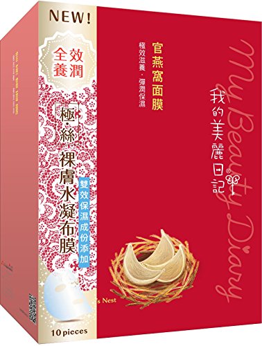 My Beauty Diary Imperial Bird's Nest Mask II - Hydrating & Anti-Aging Facial Sheet Mask for Glowing Skin | Perfect for Night Routine & Spa Day