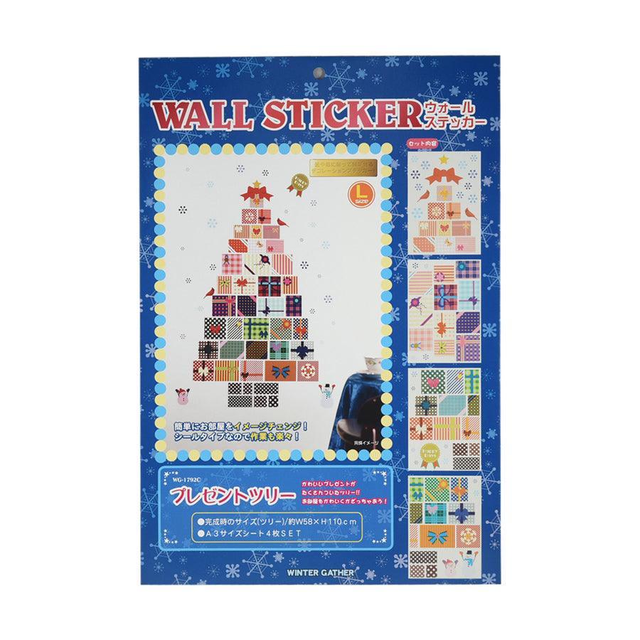 Christmas Wall Sticker - Large Present Tree Decal (170g) for Holiday Home Decor, Party, Office & Festive Gift Wrapping
