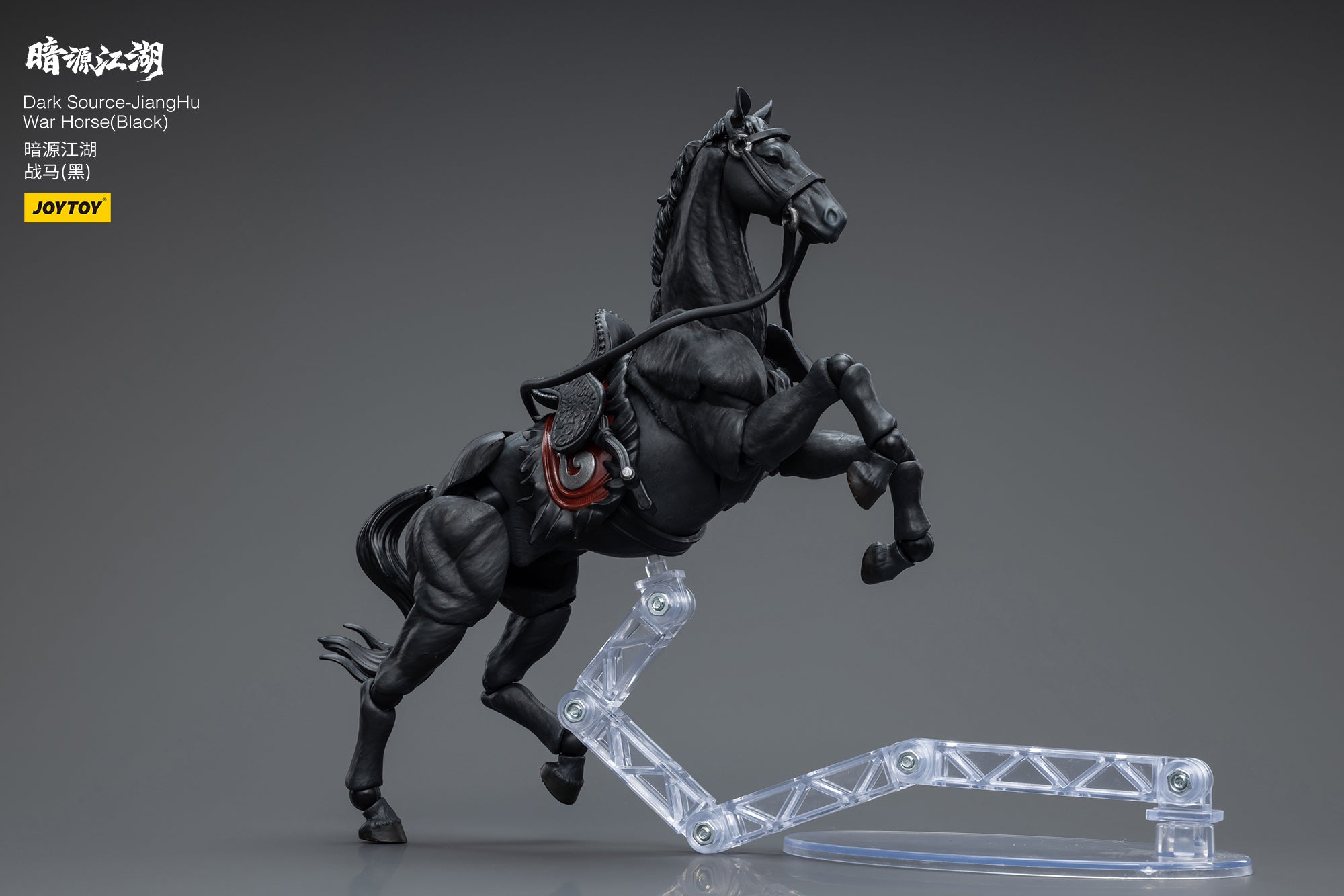 JOYTOY 3.75 Inch Dark Source JiangHu War Horse Action Figure - 1/18 Scale Collectible Model for Display, Photography & Diorama Scenes