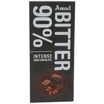 AMUL 90% Dark Bitter Chocolate Bars - 5.29 Oz (Pack of 10) | High Cocoa Content, Sugar-Free, Keto-Friendly | Perfect for Baking, Desserts & Healthy Snacking