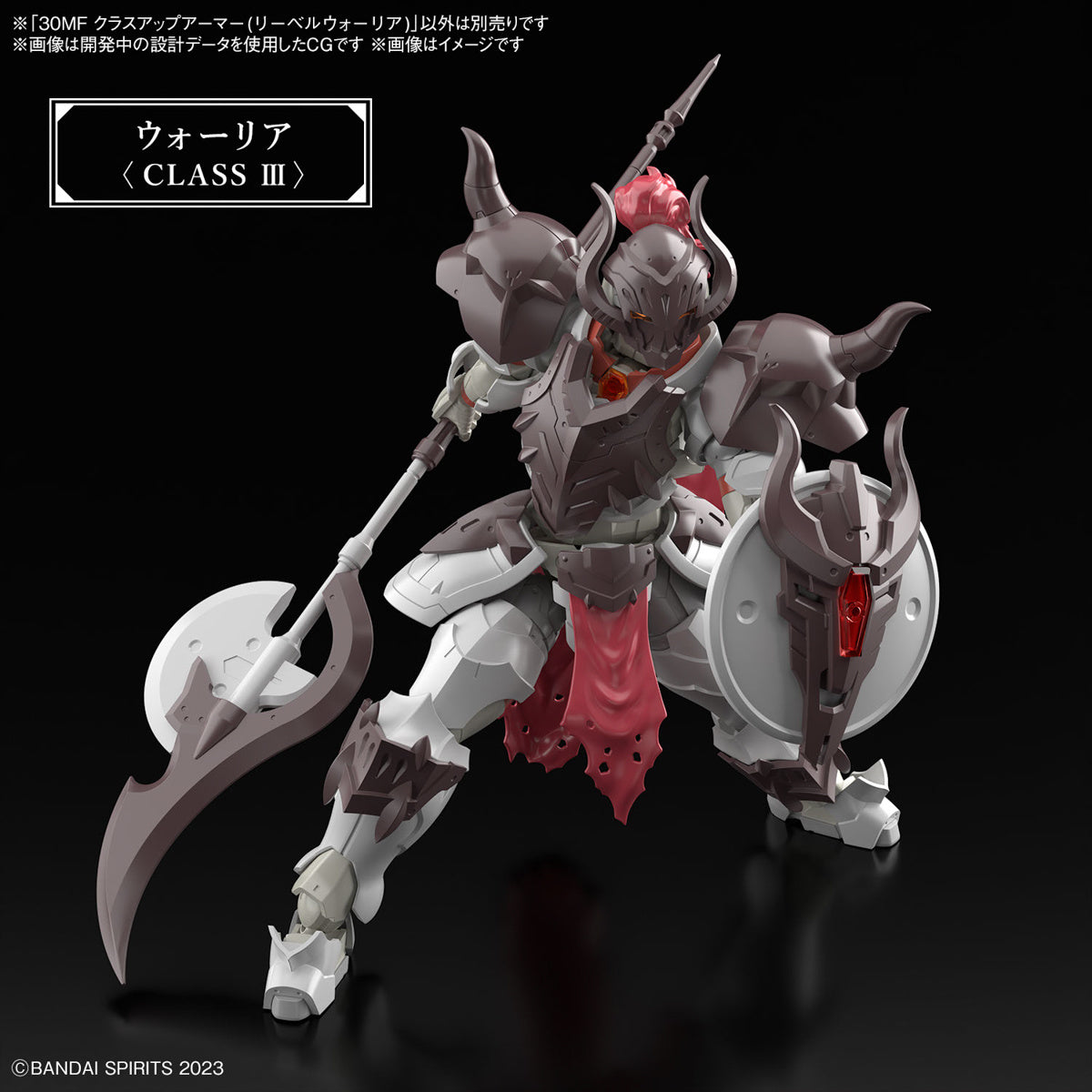 Bandai 30 Minutes Fantasy 30MF A05 1/144 Scale Liber Warrior Class Up Armor Model Kit - Customizable Action Figure for Collectors & Anime Fans