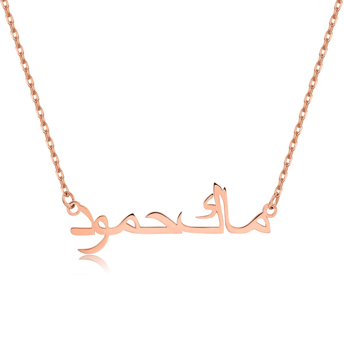 Personalized Arabic Name Necklace - 18K Gold Custom Name Plate Jewelry for Women - Perfect Gift for Birthday, Anniversary & Special Occasions