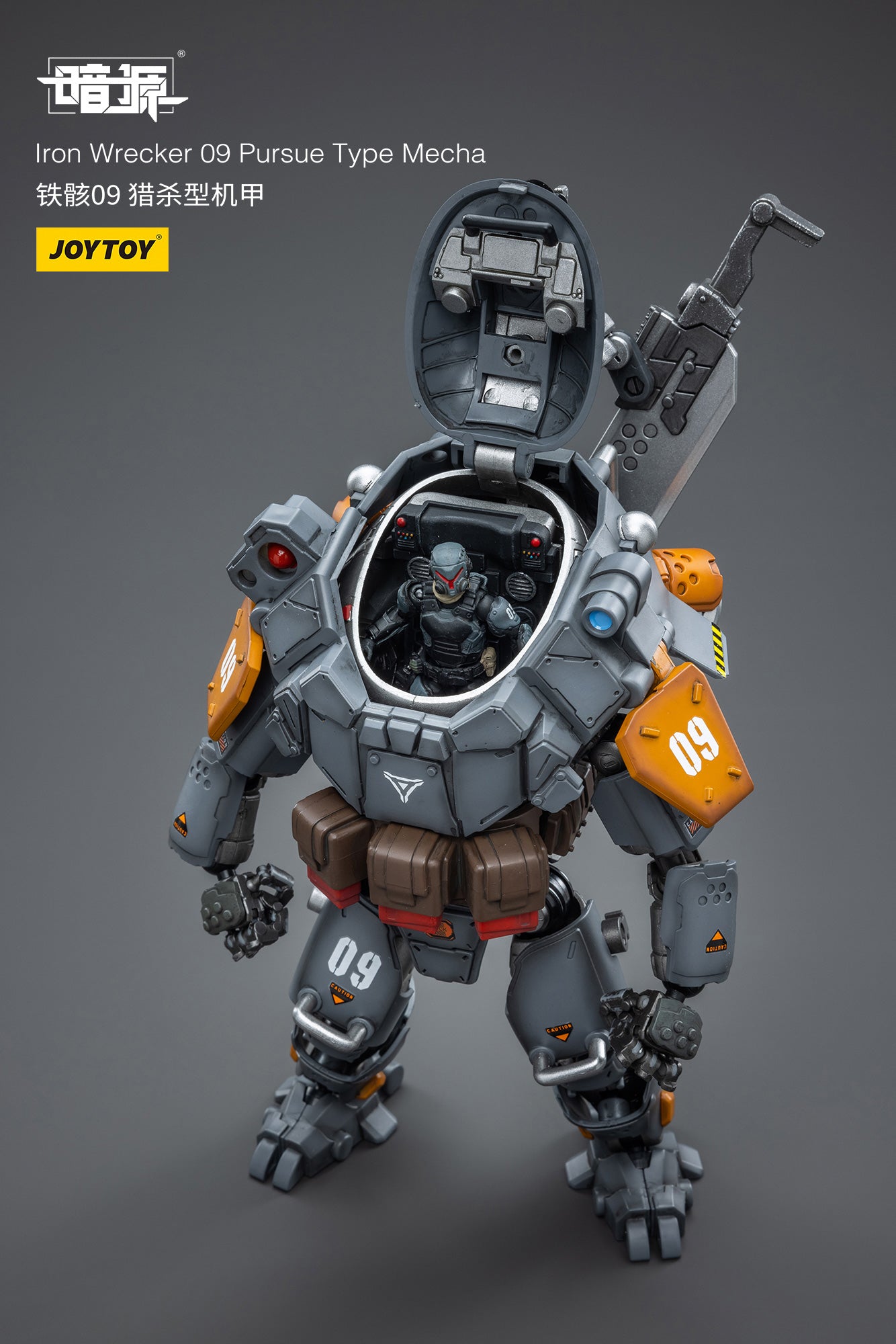 JOYTOY 1/25 Scale Iron Wrecker 09 Pursue Type Mecha Action Figure - Collectible Robot Model for Display & Combat Scenes