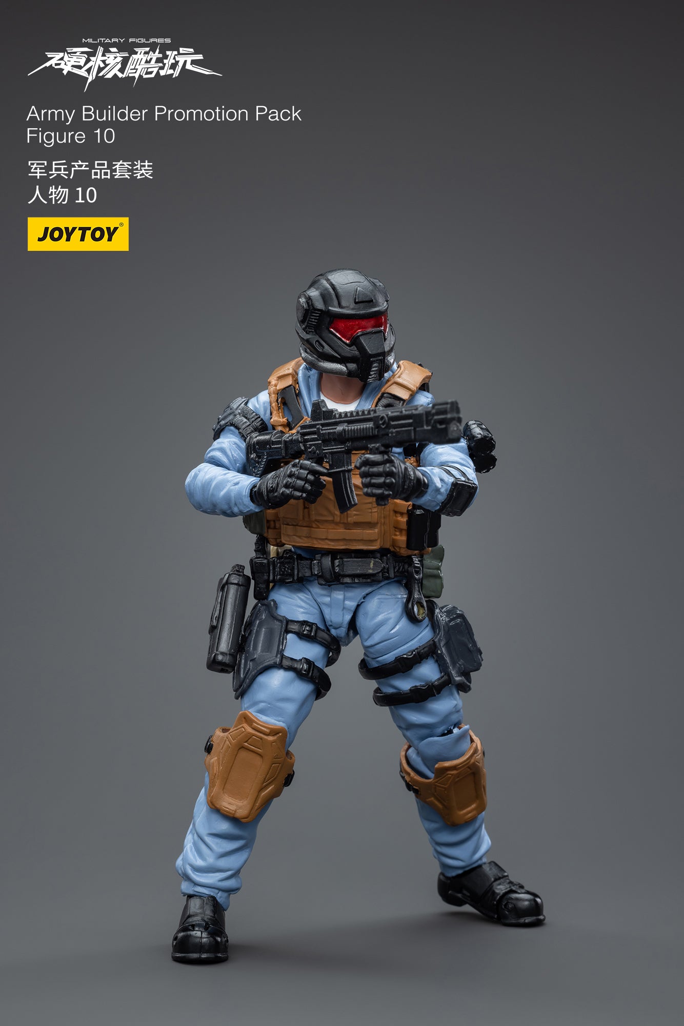 1/18 JOYTOY 3.75 Inch Military Action Figure Army Builder Set - Perfect for Collectors, Diorama Displays & War Game Scenes