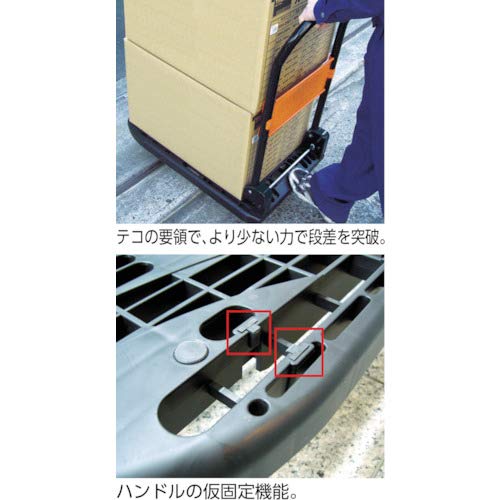 TRUSCO Light-Duty Resin Platform Truck KARTIO MPK-720-W-SS - Heavy Duty Utility Cart for Warehouse, Factory & Workshop Use