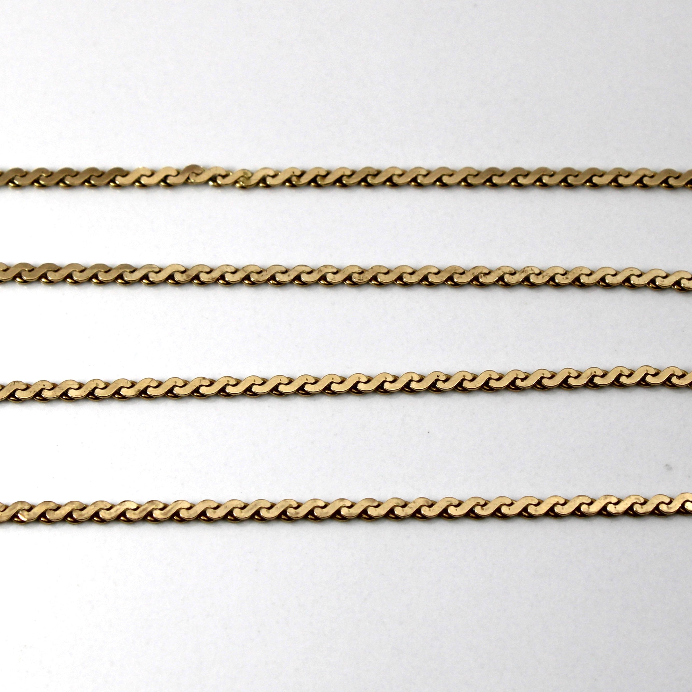 10K Yellow Gold S-Link Chain Necklace - 22 Inches | Elegant & Durable Jewelry for Women | Perfect for Everyday Wear, Layering & Special Occasions