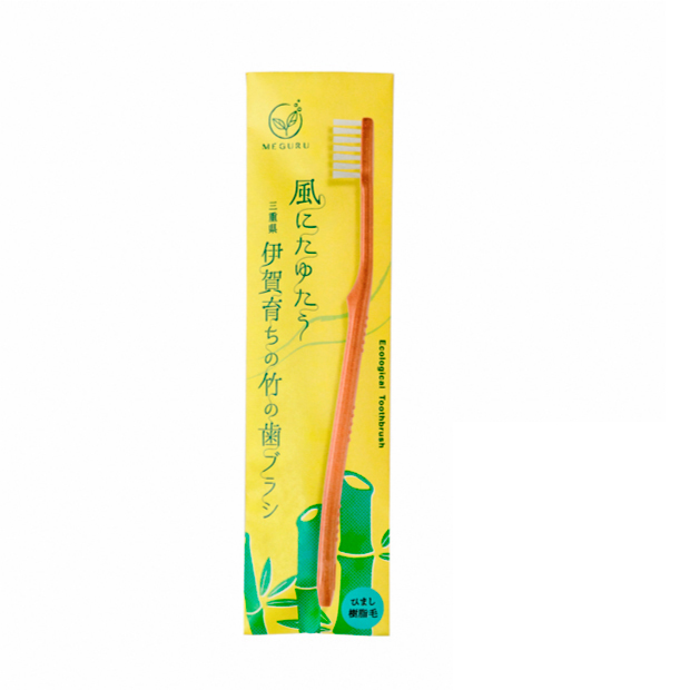 Eco-Friendly Vegan Bamboo Toothbrush with Soft Bristles - Biodegradable & Sustainable Oral Care for Home, Travel & Camping