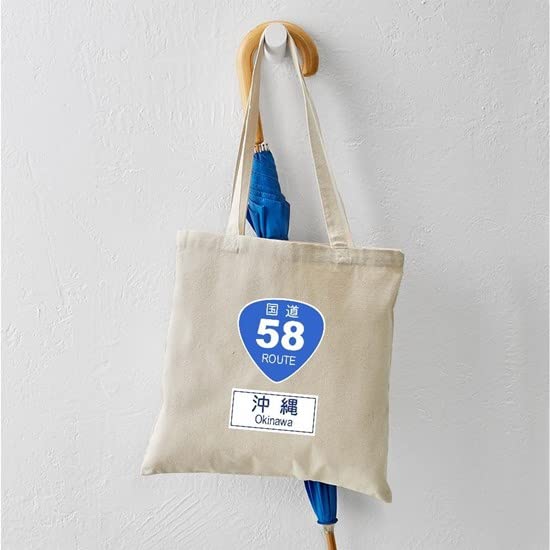 Okinawa Route 58 Sign Tote Bag - Natural Canvas Reusable Shopping Bag for Groceries, Beach & Daily Use | Eco-Friendly Cotton Tote with Japanese Design