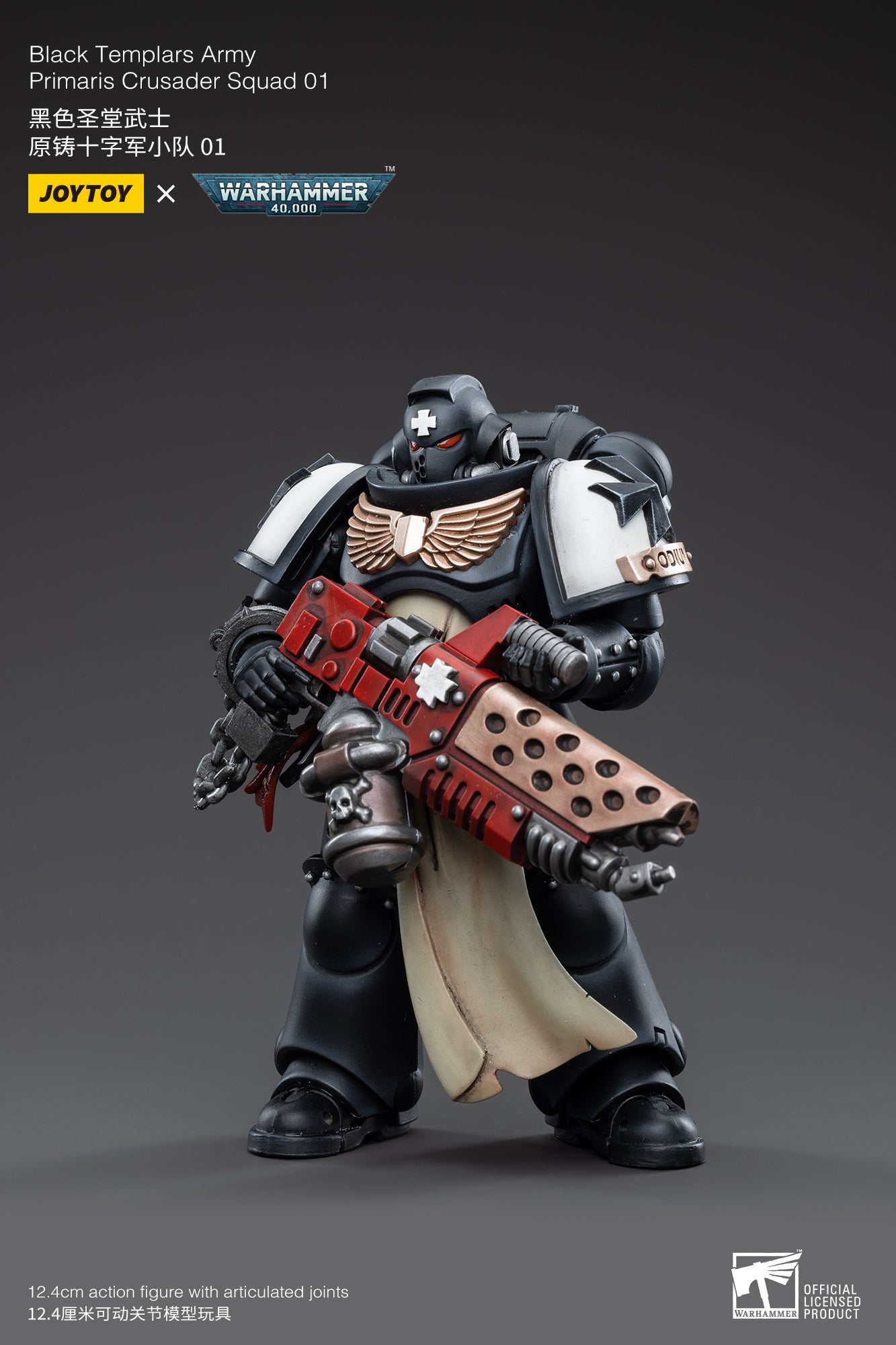 JOYTOY 1/18 Scale Warhammer 40K Black Templars Primaris Crusader Squad Action Figures - Collectible Miniatures for Tabletop Gaming & Display