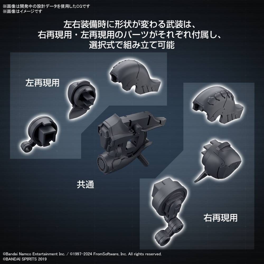 Bandai 30 Minutes Missions 30MM Option Weapon Part Set 01 - Armored Core VI Fires of Rubicon Model Kit for Custom Mech Builders | Perfect for Gundam & Mecha Model Enthusiasts | DIY Customization & Battle Scenes