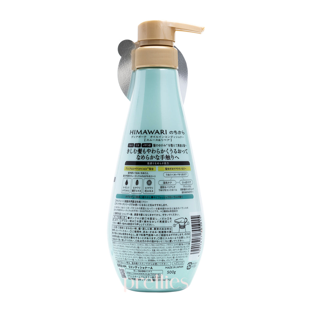 Kracie HIMAWARI Sunflower Oil Smooth & Repair Hair Conditioner 500g - Deep Moisturizing Treatment for Dry, Damaged Hair - Perfect for Daily Use at Home & Salon