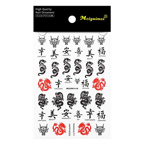 1Pc Cool Dragon Nail Stickers - Waterproof Adhesive Nail Foils for DIY Nail Art Decals - Perfect for Halloween, Cosplay, and Party Nail Designs