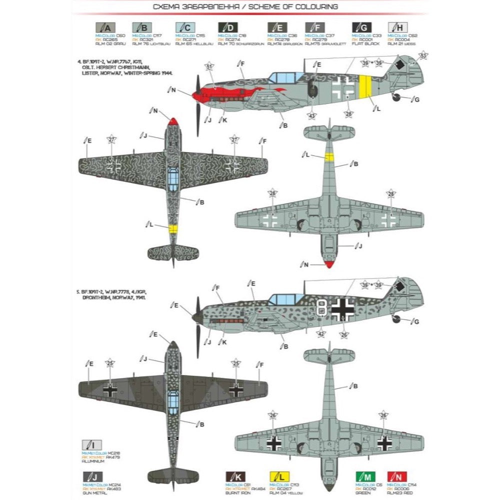 A&A Models AAM4806 1/48 Scale Messerschmitt Bf 109T Carrier-Based Fighter Bomber Plastic Model Kit - Perfect for WWII Aircraft Collectors & Scale Model Builders