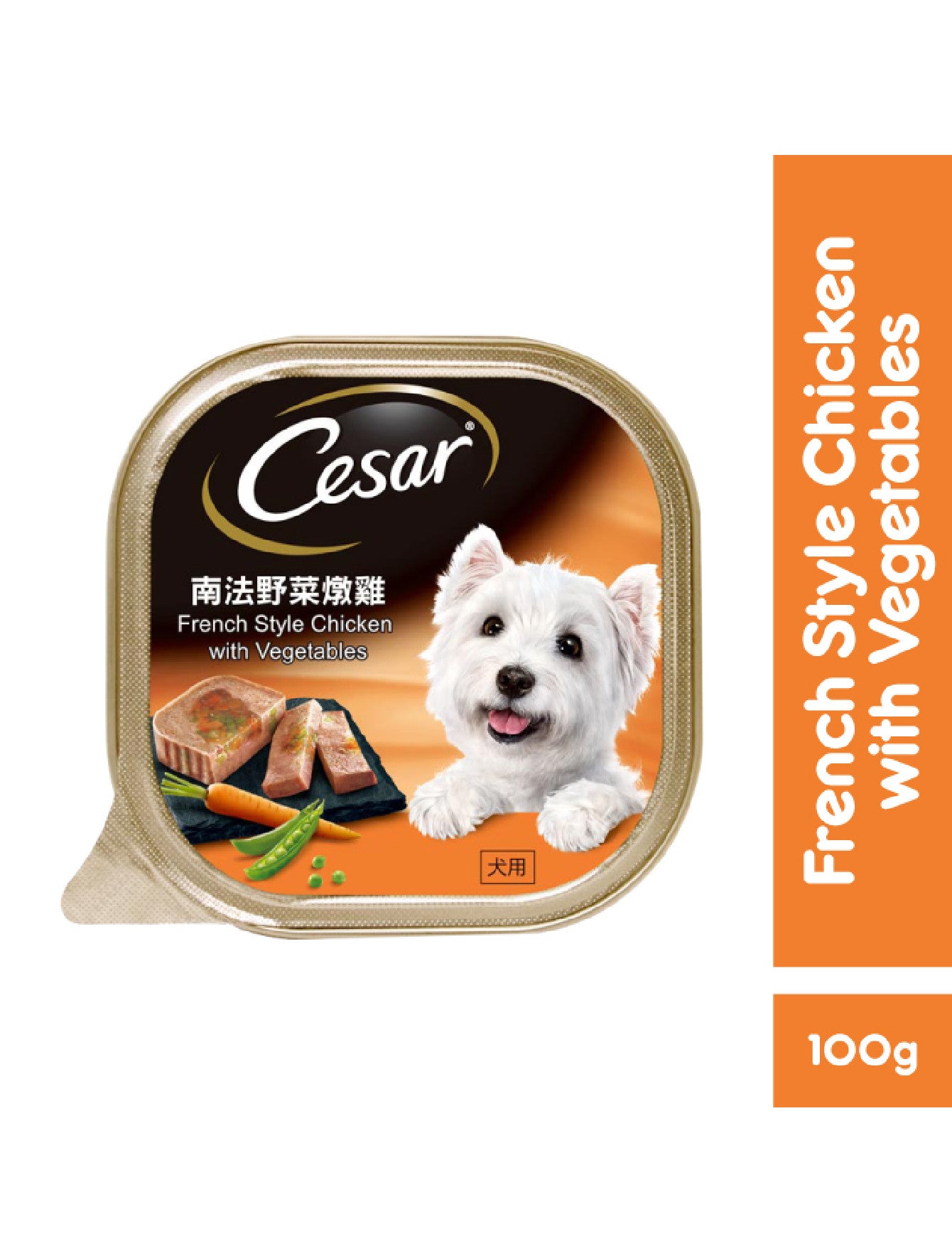 Premium Cesar French Style Chicken with Vegetables Wet Dog Food - 100g Can, Grain-Free & Tender Chunks for Small & Medium Breeds - Perfect for Mealtime, Training Treats & Senior Dogs