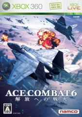 Ace Combat 6: Fires of Liberation - Complete in Box (CIB) Japanese Version for Xbox 360 - Intense Air Combat Simulation Game for Flight Enthusiasts
