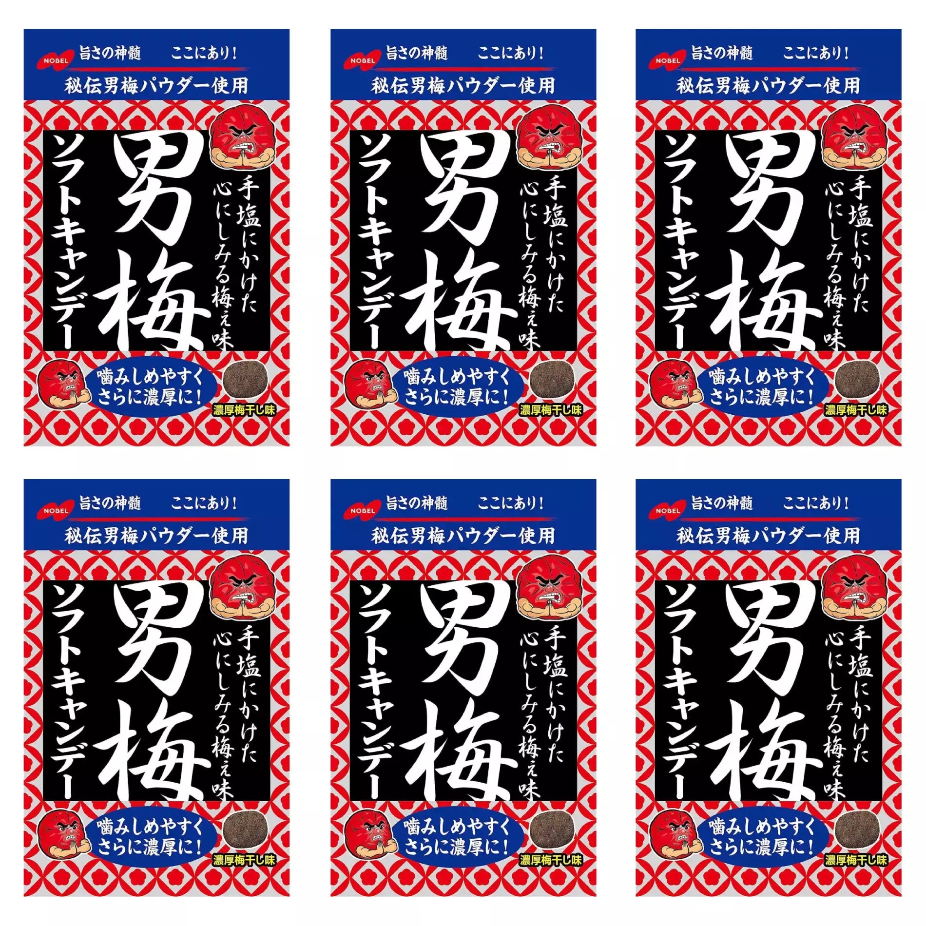 Nobel Otoko Ume Plum Candy - Soft & Sour Japanese Plum Flavor, 35g (Pack of 6) | Perfect for Snacking, Office Treats & Gift Giving