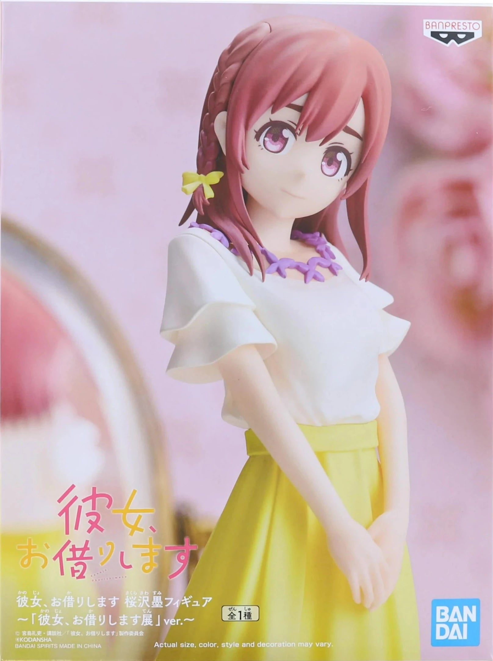 Banpresto Rent A Girlfriend Sumi Sakurasawa Anime Figure - Exhibition Version Collectible for Anime Fans, Perfect for Display in Bedroom, Office, or Gaming Room