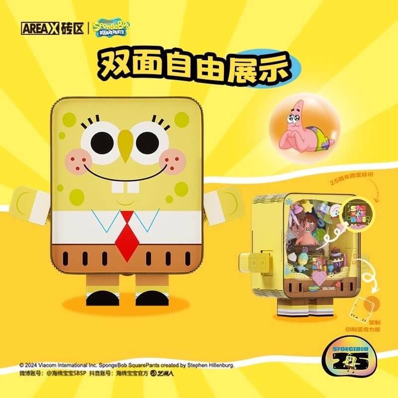SpongeBob SquarePants 25th Anniversary Limited Edition Sweetheart Party Decorations - Birthday Party Supplies, Themed Decor for Kids Room & Special Events