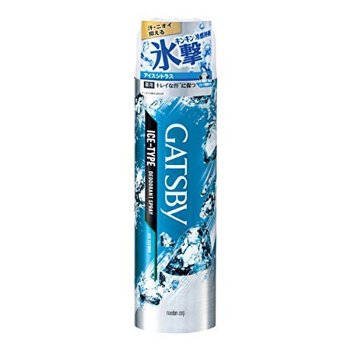 Gatsby Ice Deodorant Spray - Ice Citrus Scent (3-Pack) | Long-Lasting Freshness for Men | Gym, Work & Daily Use