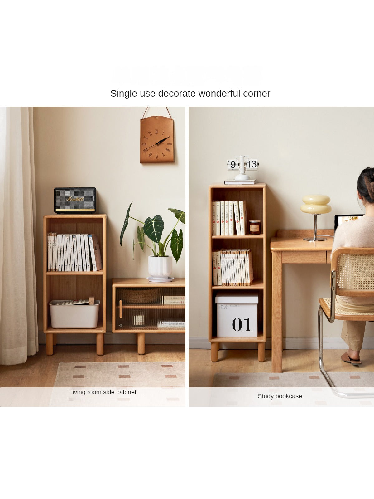 Solid Beech Wood Small Bookshelf Side Cabinet - Compact Storage for Books, Decor & Essentials in Living Room, Bedroom or Office