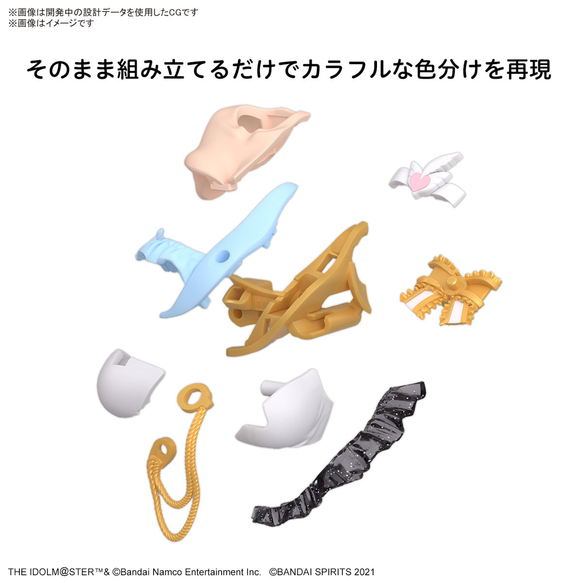 Bandai 30 Minutes Sisters 30MS The Idolmaster: Shiny Colors Kogane Tsukioka Model Kit - Anime Figure Building Set for Collectors & Hobbyists - Perfect for Display, Photography & Cosplay Props