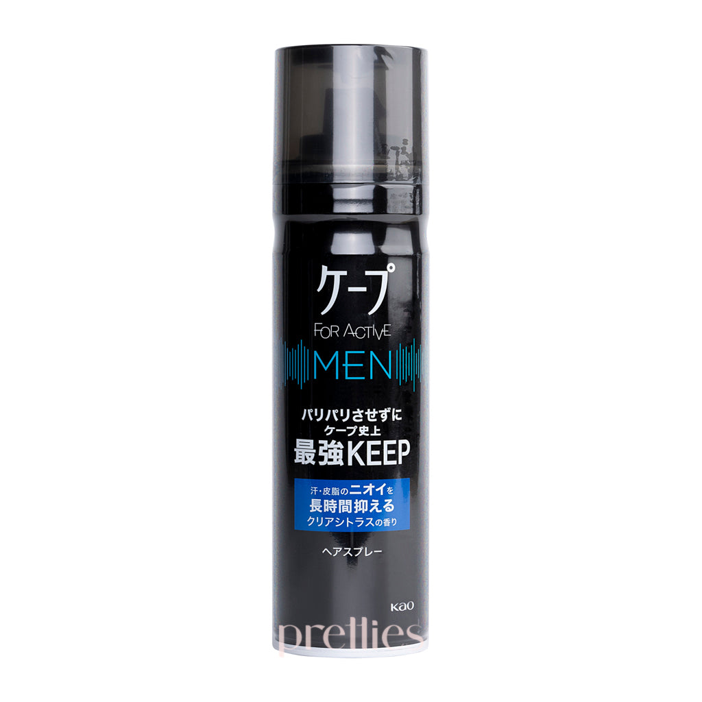 KAO Cape Active Hair Spray for Men - Citrus Scent, Blue, 165g | Strong Hold Styling for Daily Use & Special Occasions
