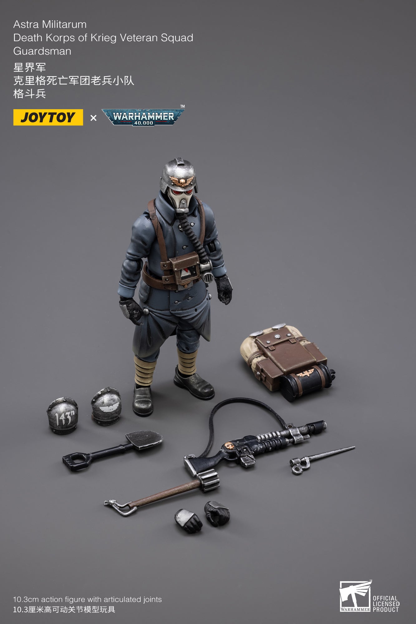 JOYTOY 1/18 Scale Warhammer 40K Action Figure - Astra Militarum Death Korps of Krieg Veteran Squad (Reissue) | Collectible Military Model for Display & Tabletop Gaming