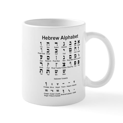 White - Hebrew Alphabet Mug