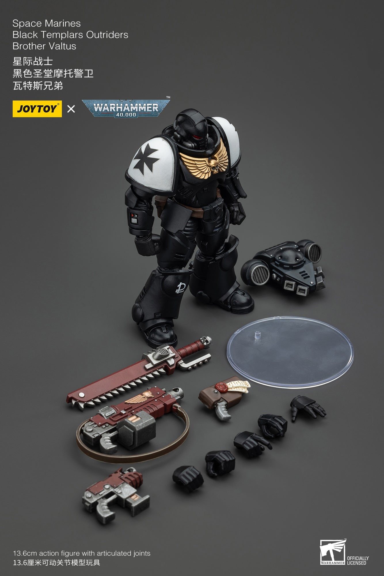 JOYTOY 1/18 Warhammer 40K Black Templars Space Marines Outriders Brother Valtus Action Figure - Collectible Reissue Model for Tabletop Gaming & Display