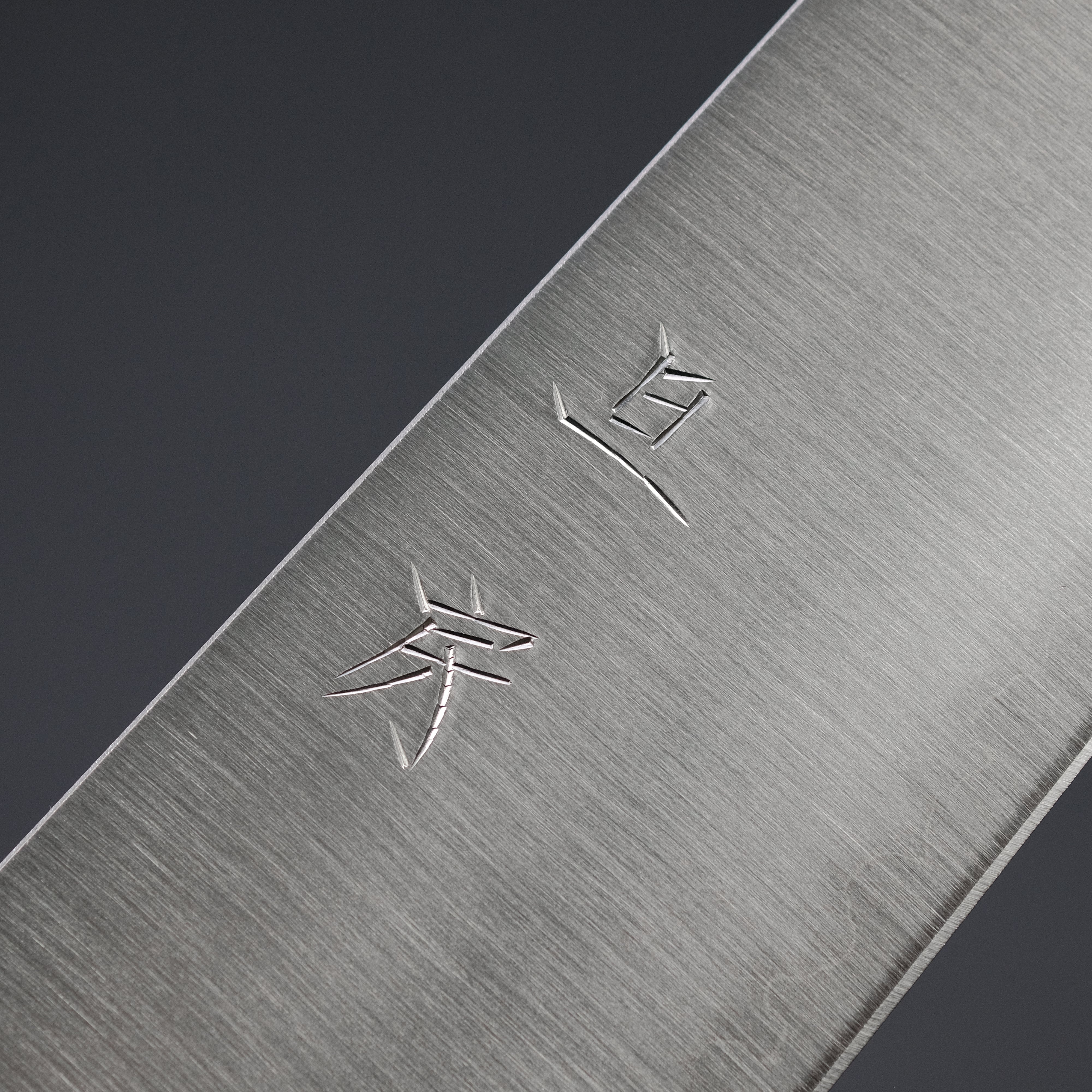Premium Akifusa Blue Super Gyuto 210mm Japanese Chef Knife with Kebony Handle - Perfect for Sushi, Meat Cutting & Professional Kitchen Use