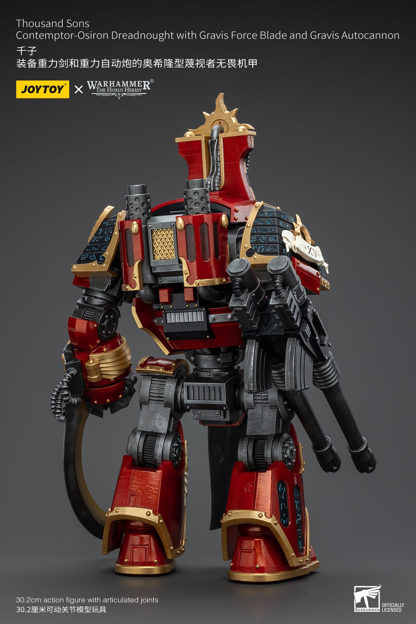 JOYTOY 1/18 Scale Warhammer The Horus Heresy Thousand Sons Contemptor Osiron Dreadnought Action Figure with Gravis Force Blade & Autocannon - Collectible Model for Warhammer 40K Fans and Tabletop Gaming Enthusiasts