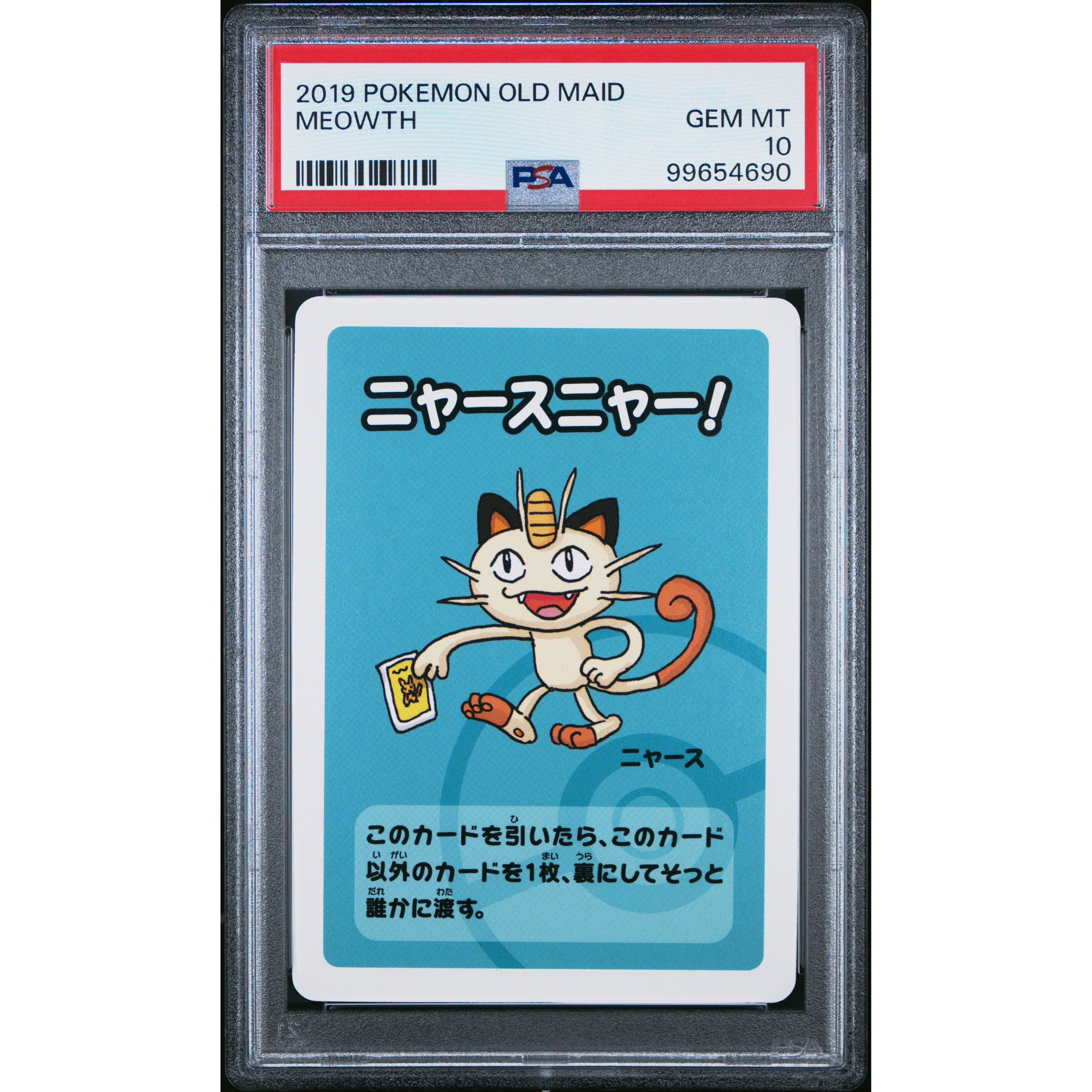 2023 Pokemon Japanese Old Maid Meowth Trading Card PSA 10 Gem Mint - Perfect for Collectors & Competitive Play