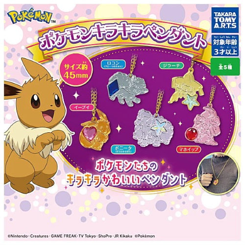 Pokemon Glitter Pendant Necklace - Takara Tomy 1 Inch Collectible Toy Charm for Kids & Fans - Perfect for Cosplay, Gifts & Anime Collections