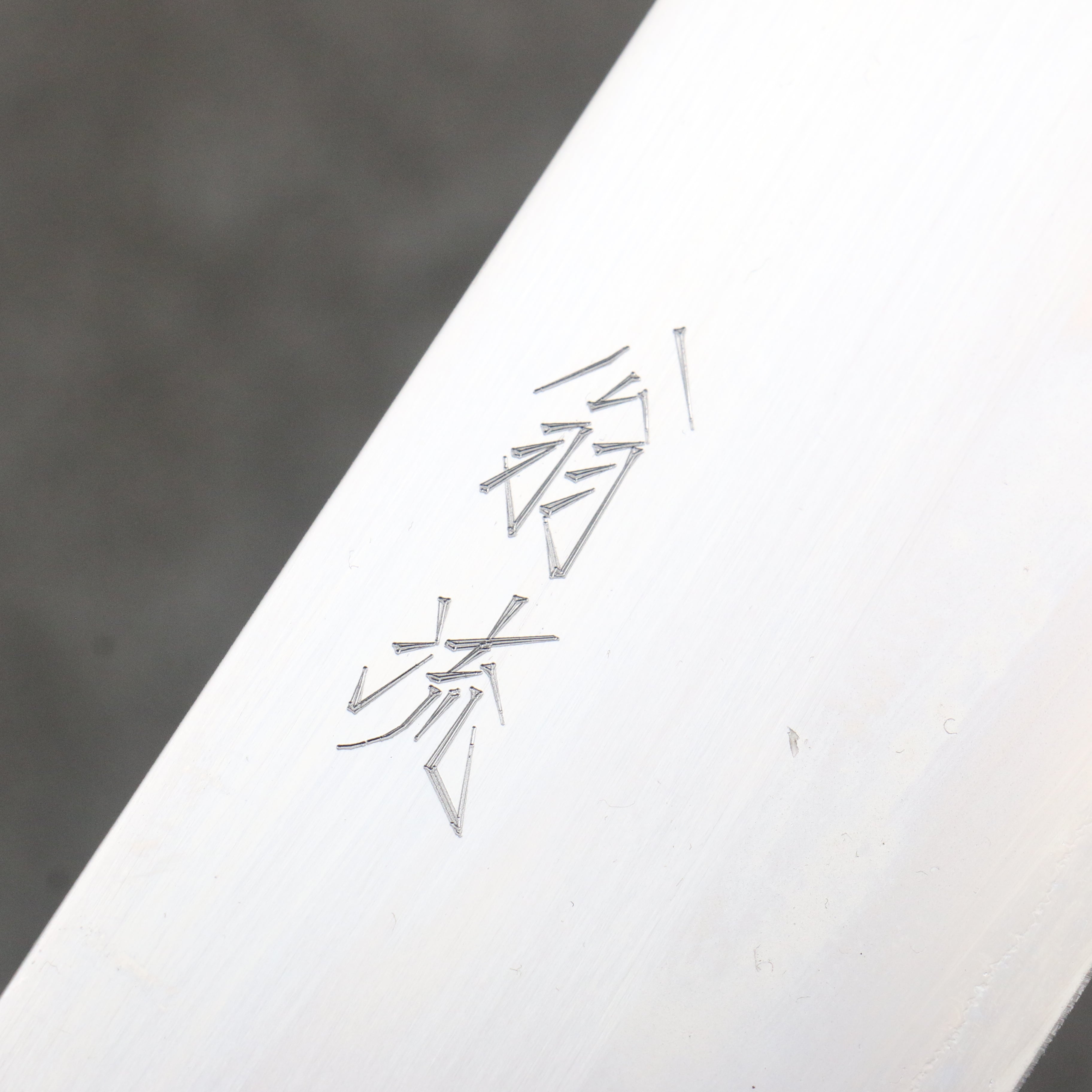 Premium OUL White Steel No.1 Nakiri Knife 165mm - Japanese Chef Knife with Keyaki (Elm Wood) Handle - Perfect for Sushi, Vegetables & Precision Cutting