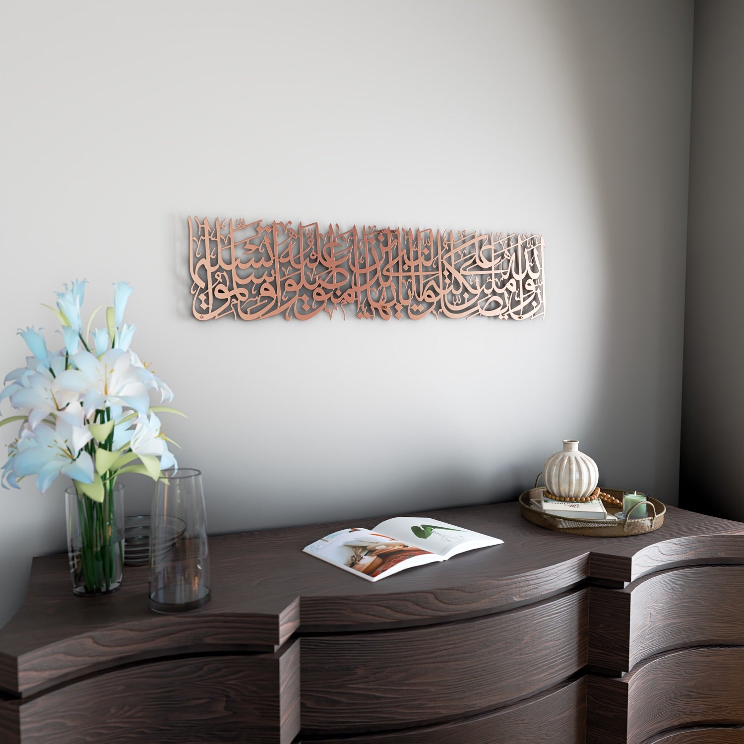 Beautiful Surah Al Ahzab Islamic Metal Wall Art - Quran Verse 56 Calligraphy - Perfect for Home Decor, Mosque, Islamic Center & Gift Giving