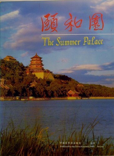 The Summer Palace - Yi He Yuan: A Mandarin Chinese Edition Travel Guide | Explore Beijing's Historic Imperial Garden