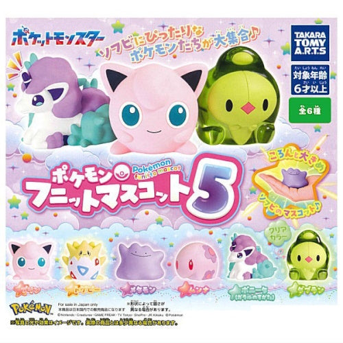 Takara Tomy Pokemon Funit Mascot Vol. 05 - 2 Inch Mini Soft Vinyl Figure Collectible Toy | Perfect for Display, Gifts, and Anime Collections