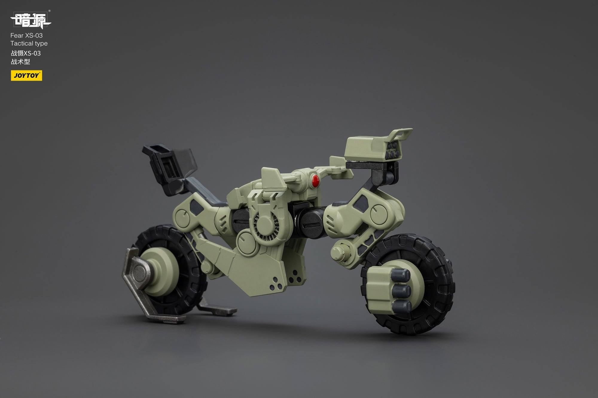 Pre Order JOYTOY 1/25 Scale Battle of the Stars Fear XS-03 Tactical Action Figure - Collectible Military Model for Display & Wargaming Scenes